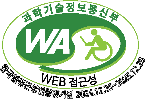 국가공인 정보통신접근성 품질인증마크
